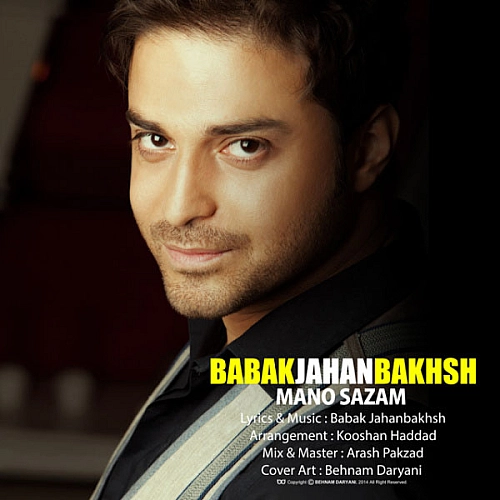 Cover artwork for Mano Sazam by Babak Jahanbakhsh